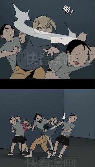 phần mềm thẩm mỹ chapter 44 40