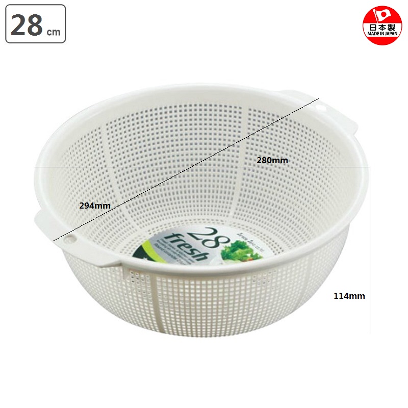 Rổ nhựa tròn Sanada Seiko φ28cm, dùng để chứa/ đựng các loại thực phẩm như rau, củ, trái cây - nội địa Nhật Bản