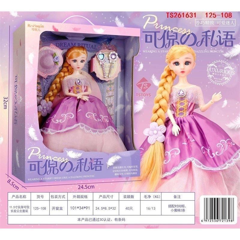 Hộp đồ chơi búp bê Elsa có cây phép thuật , vương miện , lâu đài , búp bê Elsa thay quần áo 125