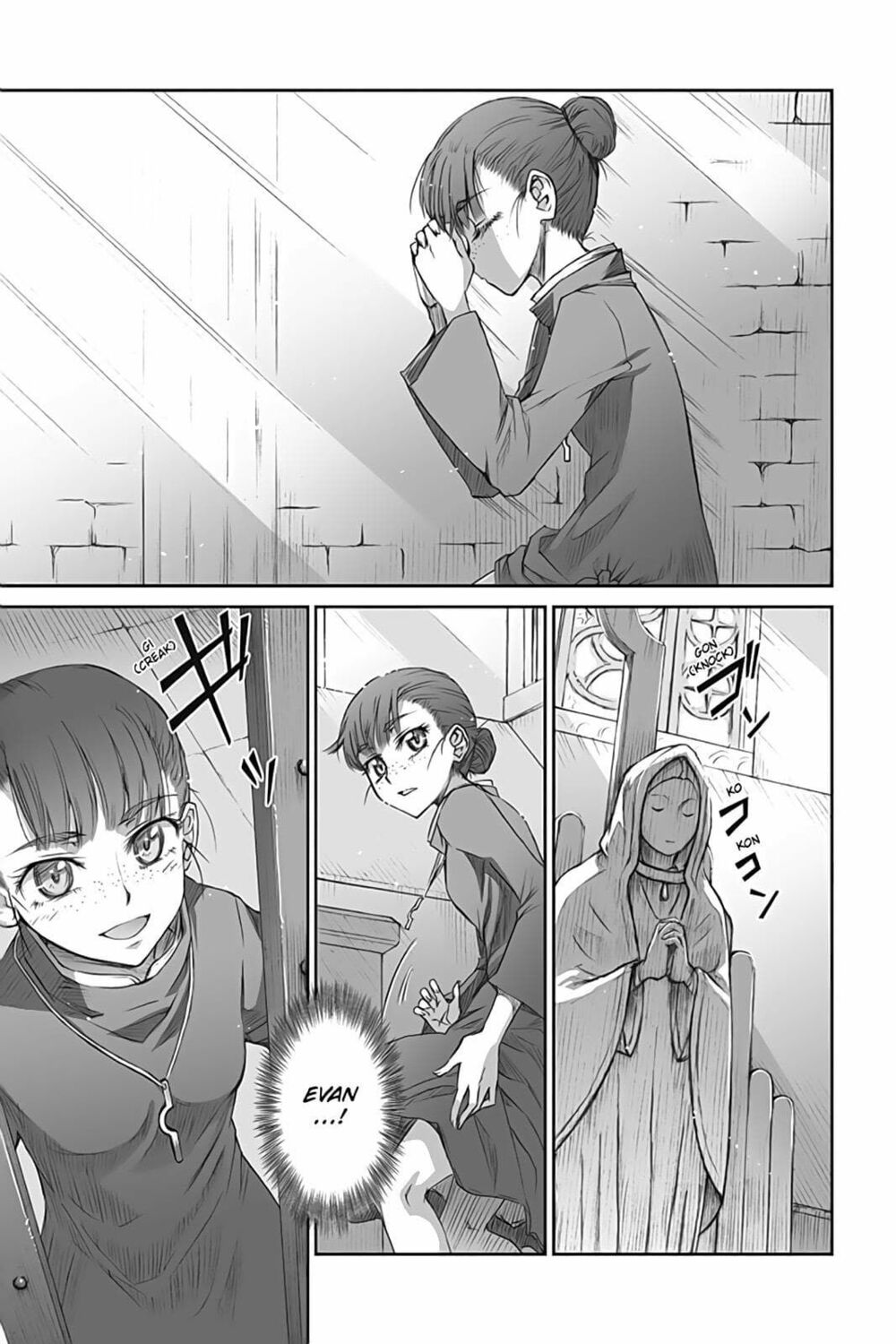 ookami to koushinryou chapter 36 42