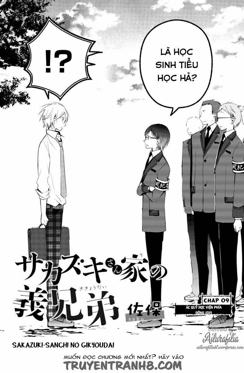 sakazuki-sanchi no gikyoudai chapter 9 3