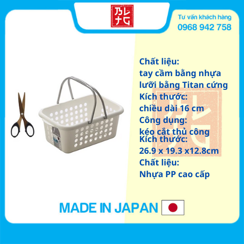 Combo Giỏ Nhựa Bền Chắc Có Tay Xách Tiện Lợi + Kéo Titan Cắt Thủ Công, Nhà Bếp - Nội Địa Nhật Bản