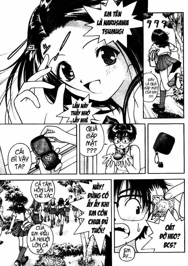 gakuen heaven chapter 3 6