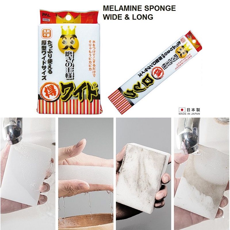 Set miếng mút Melamine tẩy rửa đa năng Pal King of Shine - Hàng nội địa Nhật Bản (#MADE IN JAPAN)