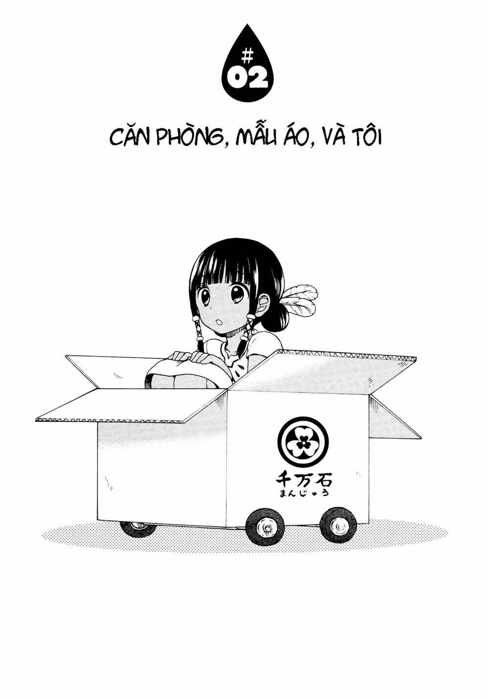 sui youbi chapter 2 3