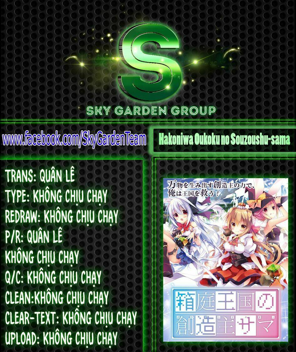 hakoniwa oukoku no souzoushu-sama chapter 1 1