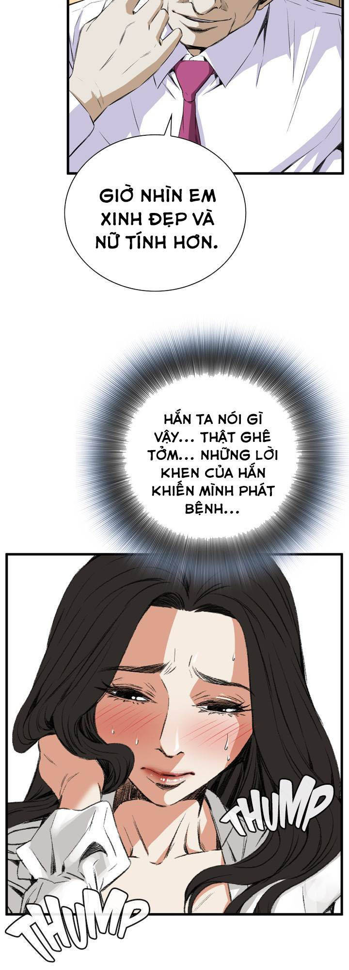 take a peek chapter 48 11