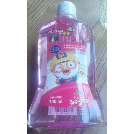 Nước súc miệng trẻ em Pororo vị táo 300ml tăng kèm móc khoá