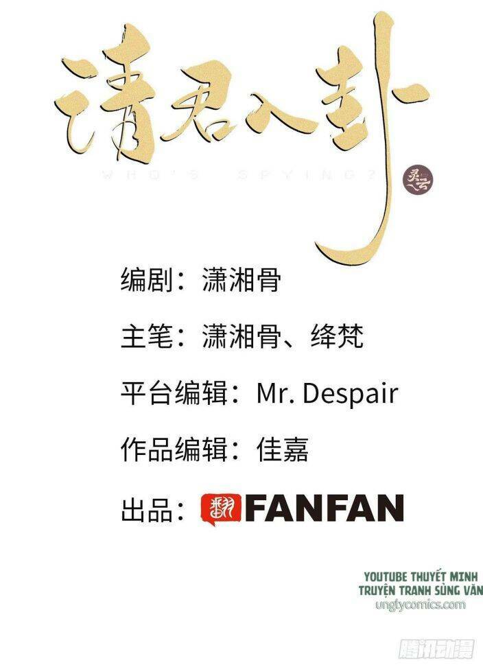 thỉnh quân nhập quái chapter 11 2