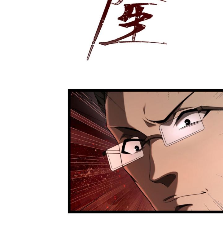 sự phản bội của cái bóng gia tộc chapter 3 58