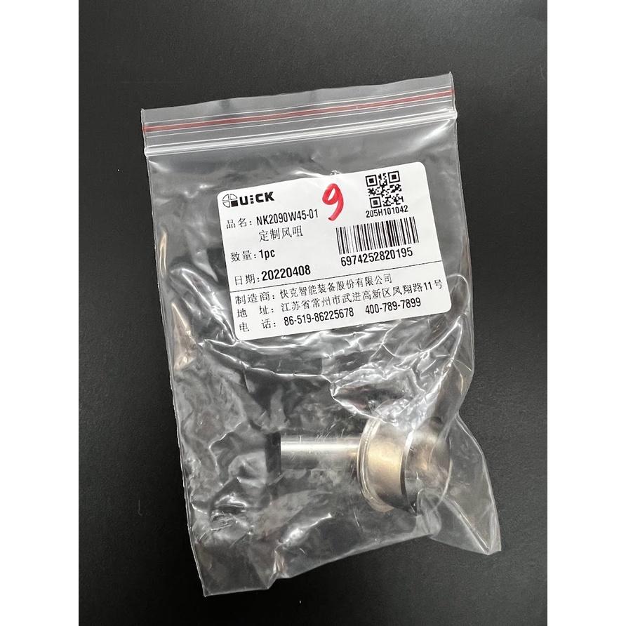 Đầu khò chéo QUICK 861DW, TR1300A, SUGON 86XX, 2020D cỡ 3-6-9mm
