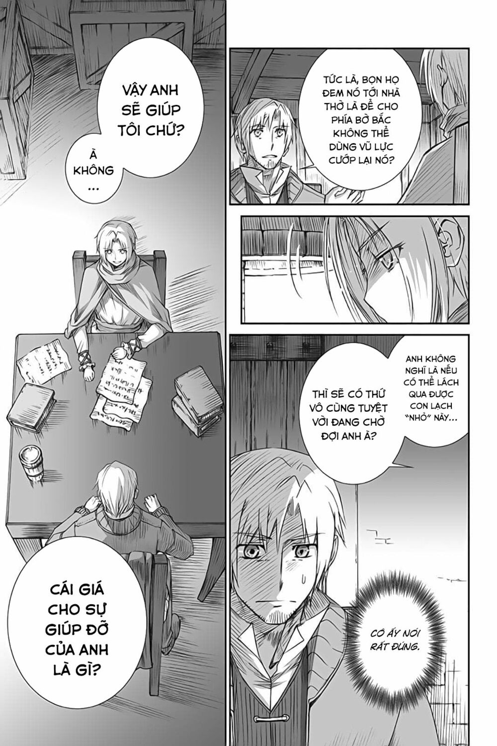 ookami to koushinryou chapter 54 17