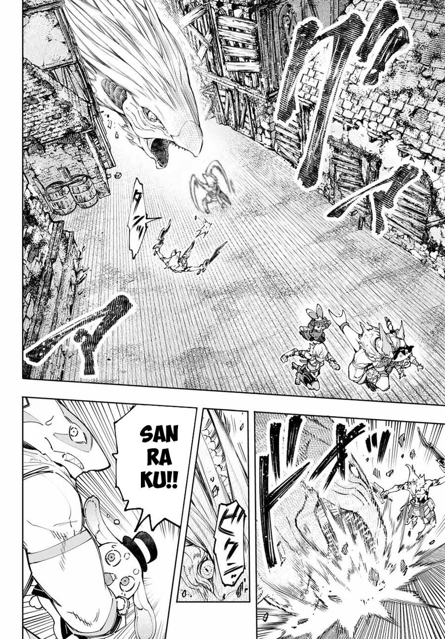 shangri-la frontier ~kusoge hunter, kamige ni idoman to su~ chapter 108 17