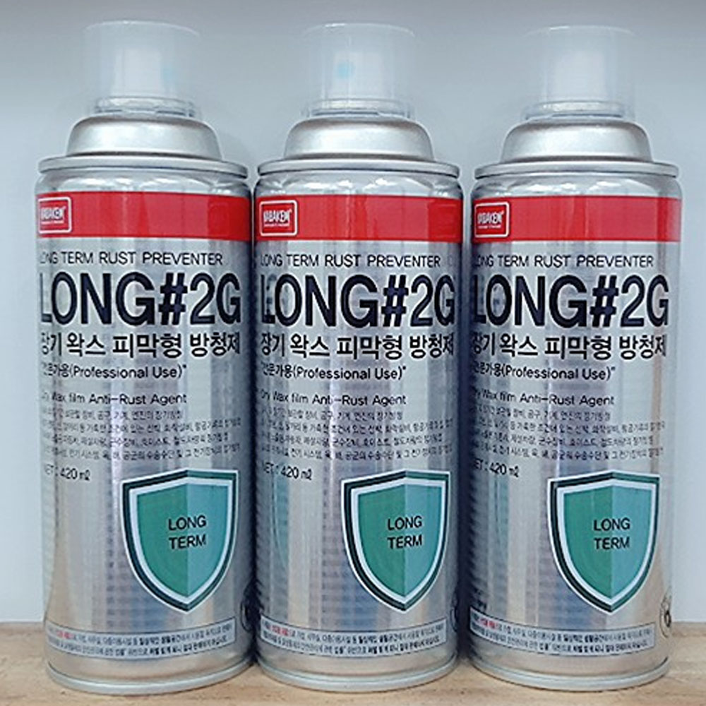 Hình ảnh Chai xịt Dầu chống gỉ, bảo dưỡng LONG#2G NABAKEM 420ml màu xanh, Chống rỉ sét, bôi trơn chống ăm mòn, chống ma sát và chịu nhiệt dùng cho khuôn mẫu, khuôn đúc, sắt, kim loại