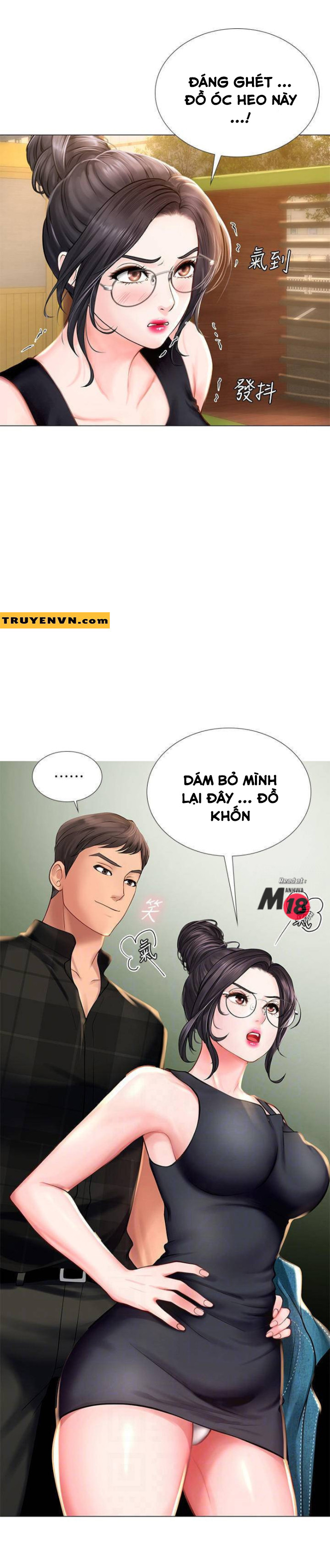 should i study at noryangjin? chapter 16 16