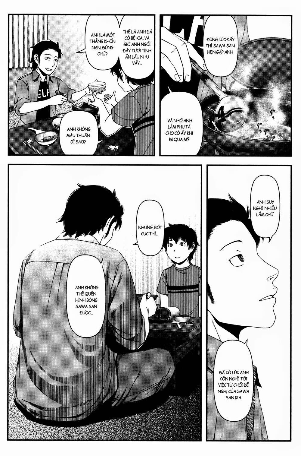 uwagaki chapter 12 9