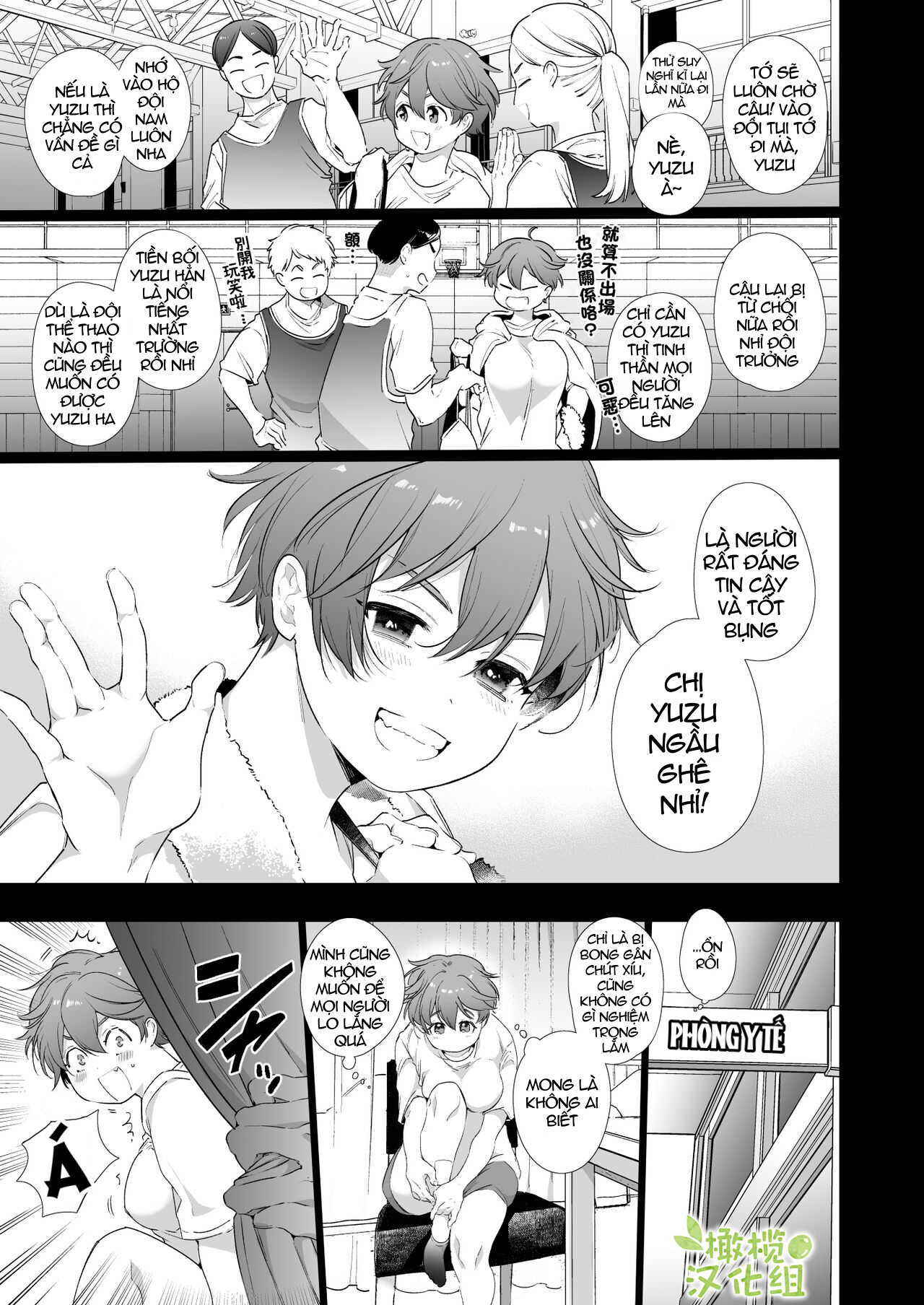 [21+] cô nàng tomboy không thể thoát khỏi sự huấn luyện của đàn em máu s chapter 1.1 5