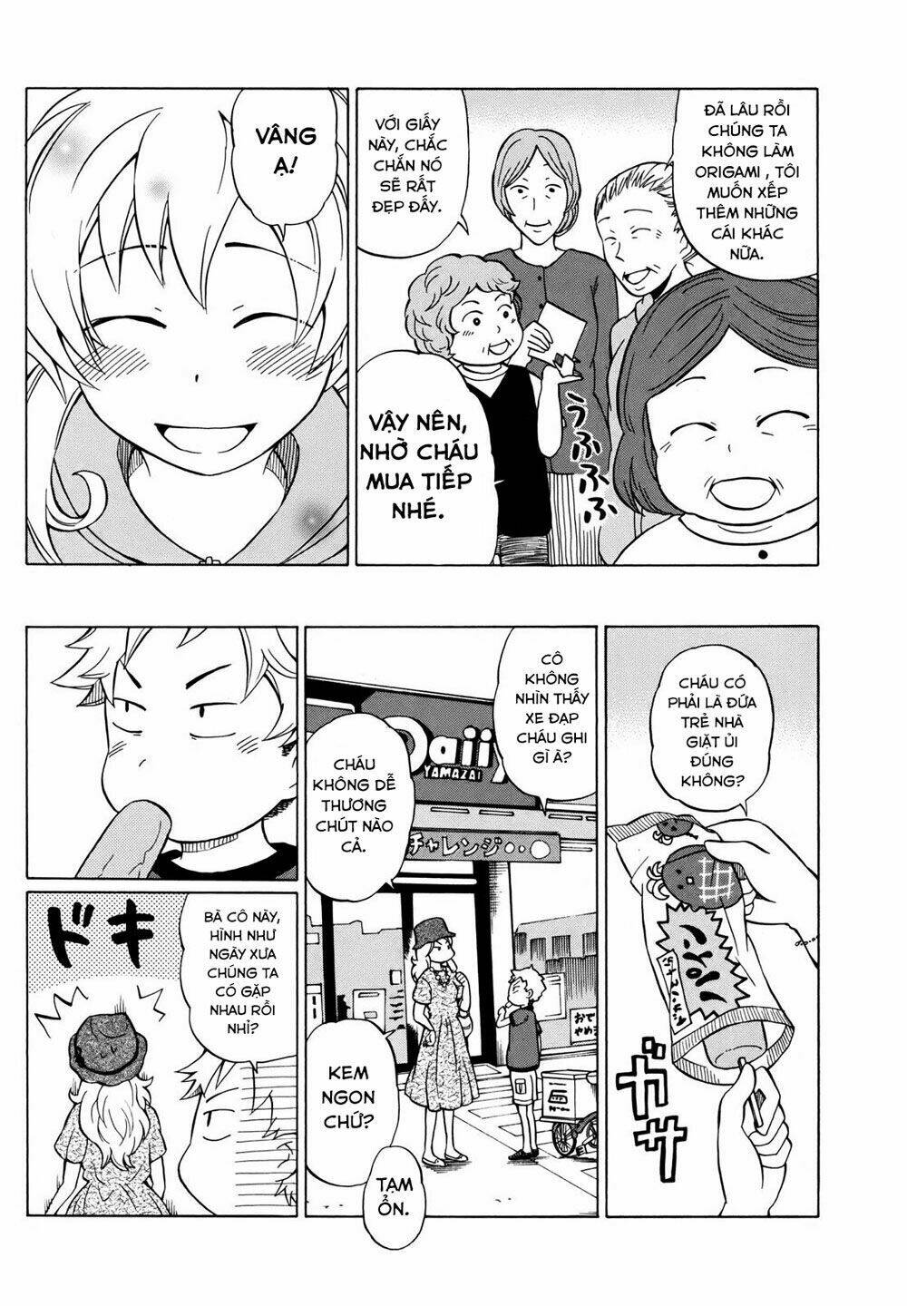 yuuyake rocket pencil chapter 6 15