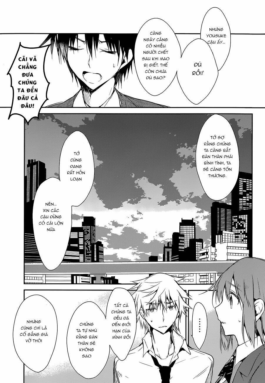 dare mo shiranai tou no aru machi chapter 5 10