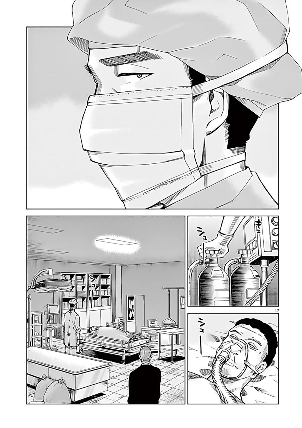 hành vi bạo ngược - violence action chapter 1.1 21