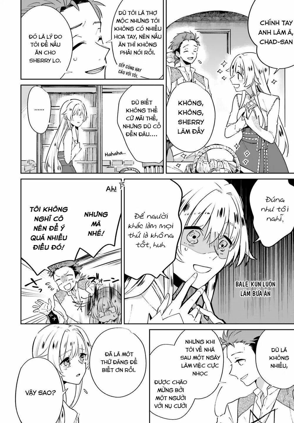 i want to pamper the holy maiden! but hero, you’re no good. chapter 2 14
