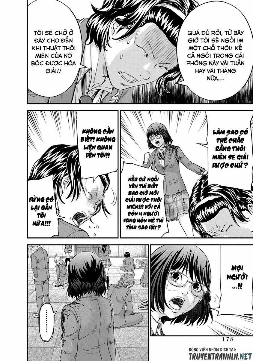 signal 100 chapter 13 22