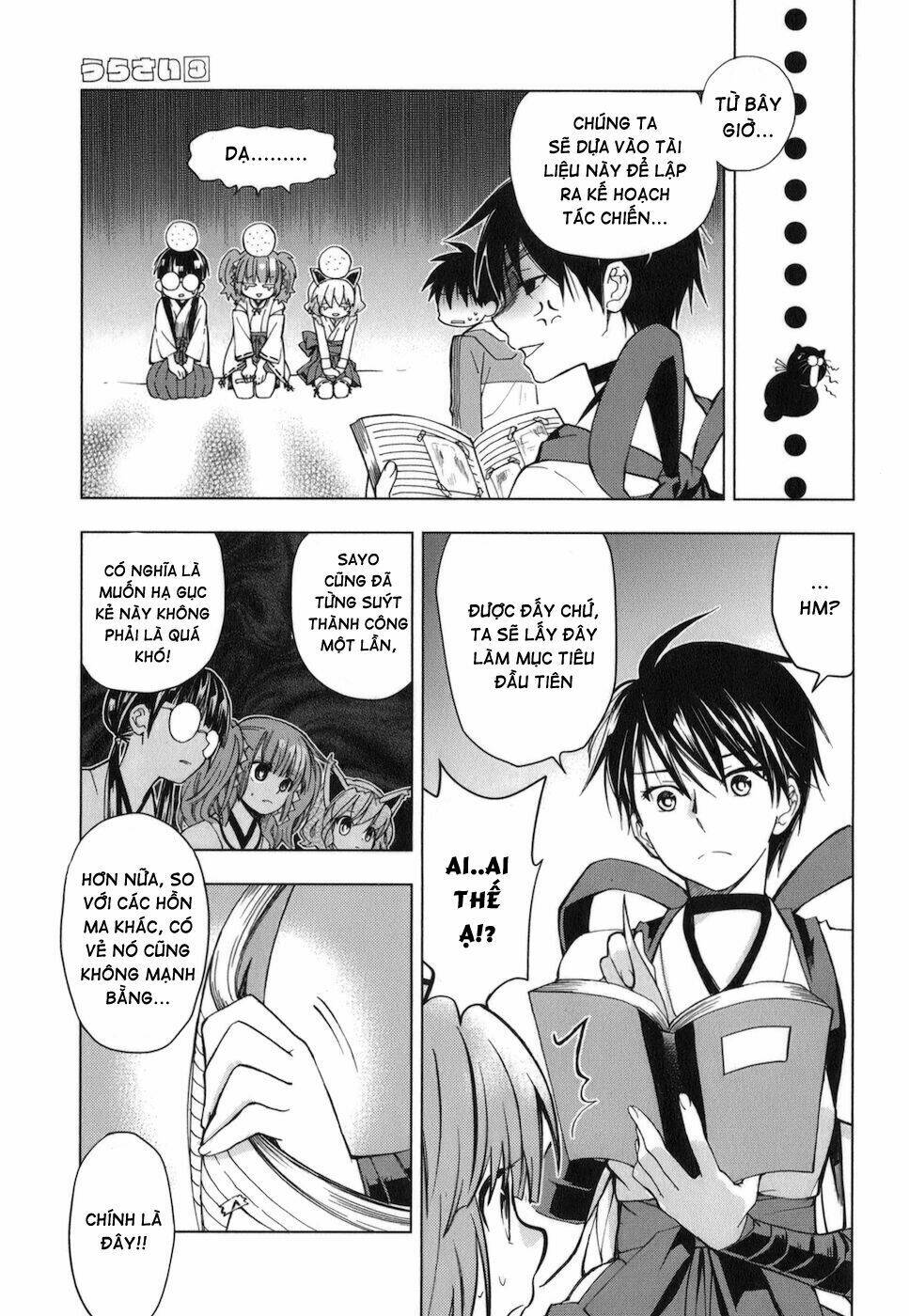 urasai chapter 15 23