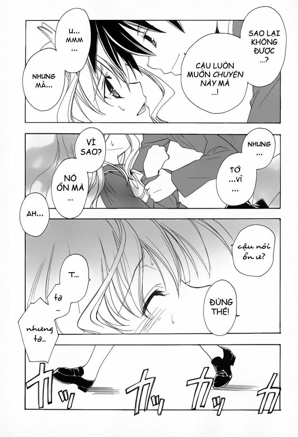 maburaho chapter 6 20