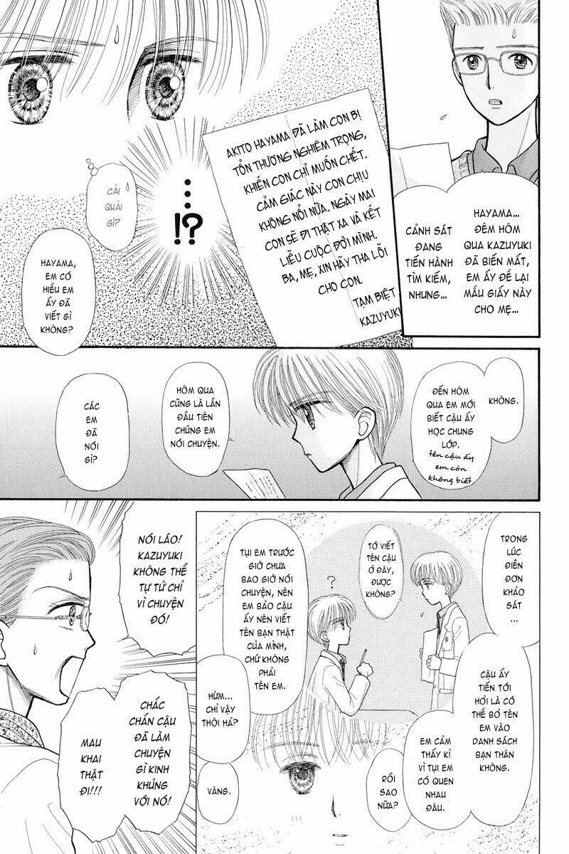 kodomo no omocha chapter 35 4