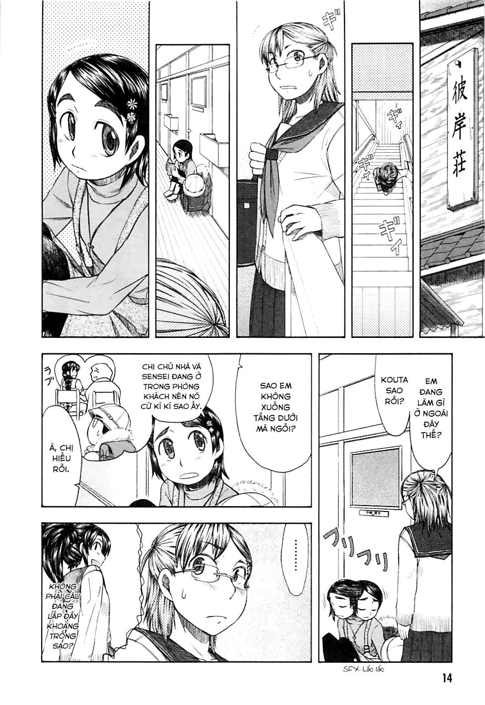 otaku no musume-san chapter 43 13