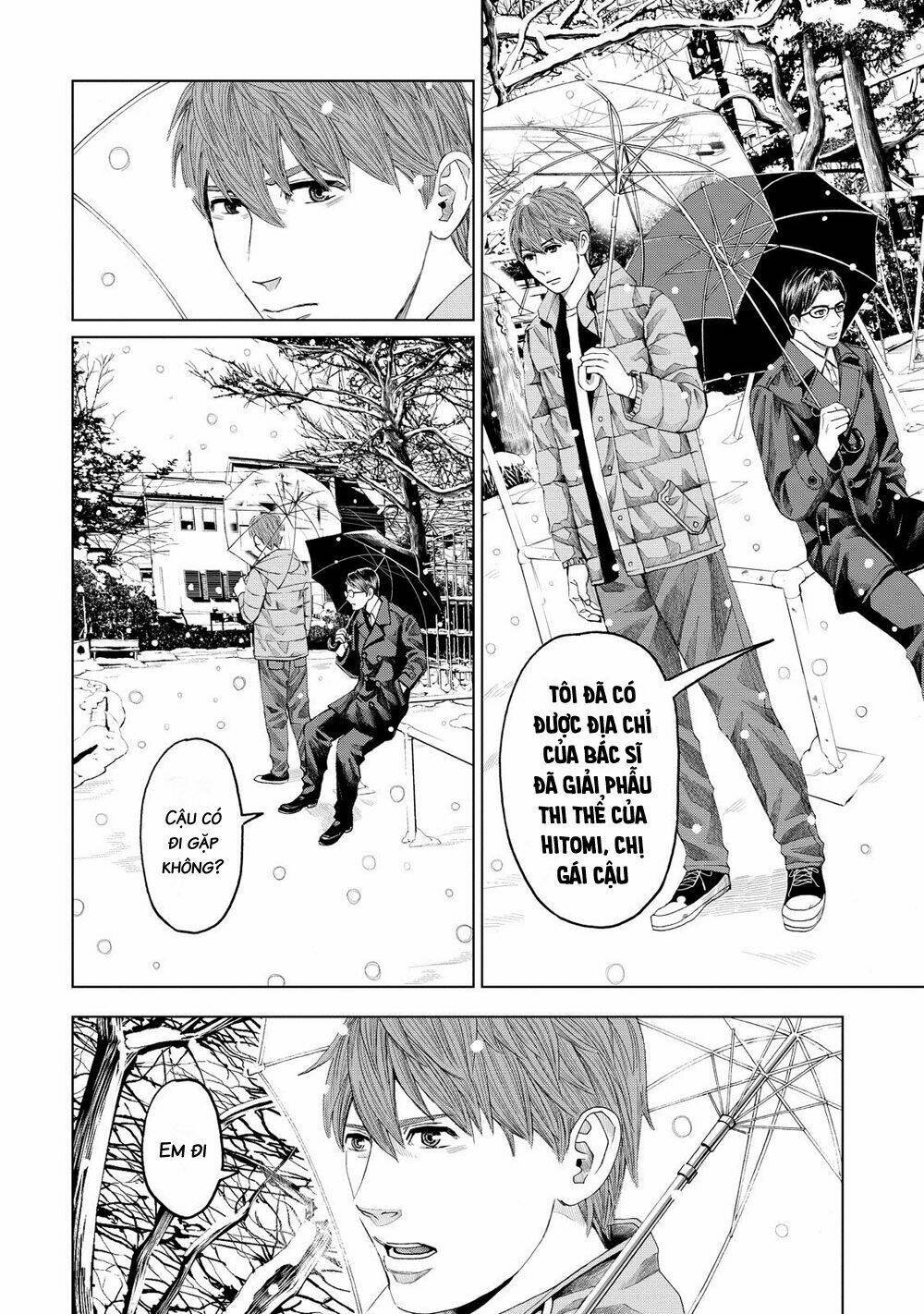 trace: kasouken houi kenkyuuin no tsuisou chapter 11 29