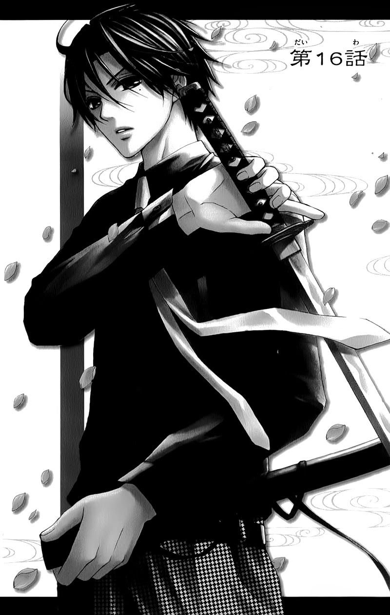 ayakashi hisen chapter 16 2