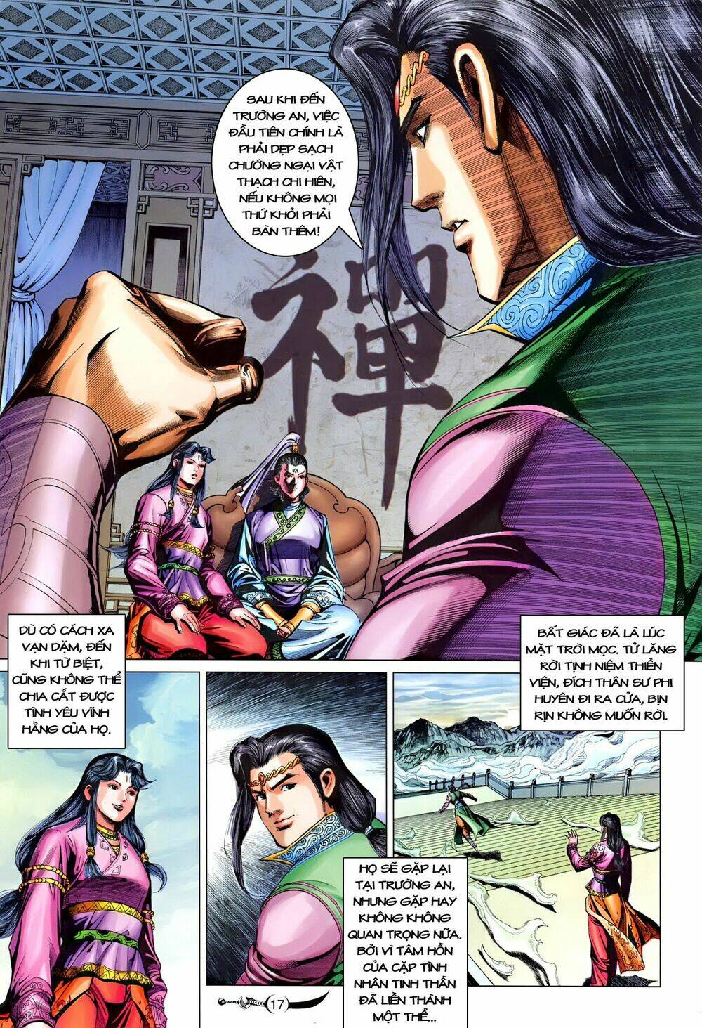 đại đường song long truyện chapter 215 19