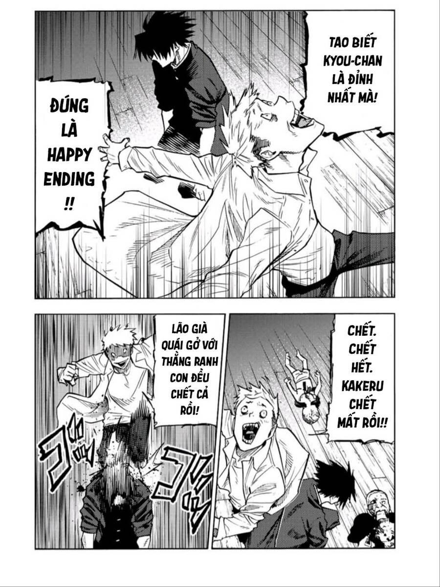 juujika no rokunin chapter 84 4