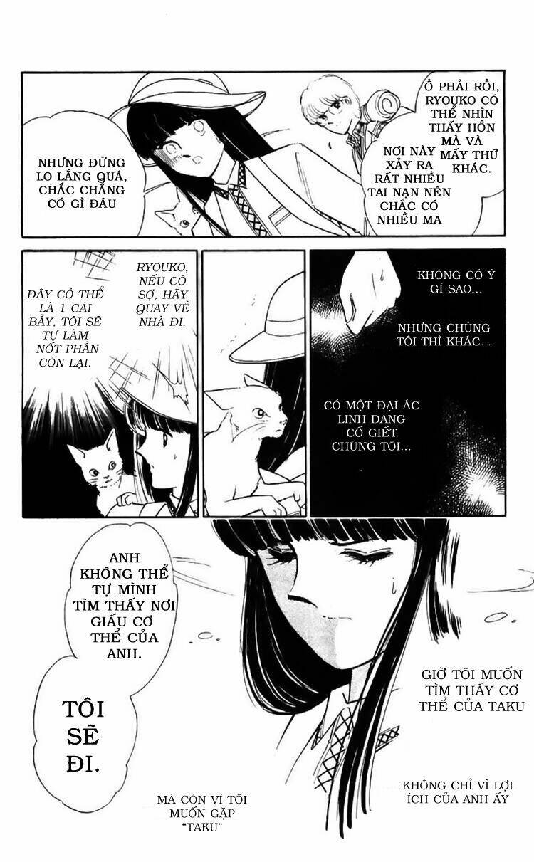 ryouko no shinrei jikenbo chapter 13 27