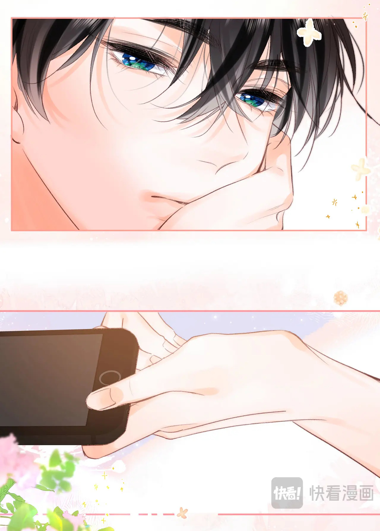 Tôi Mơ Giữa Ban Ngày chapter 19.2 - Trang 8