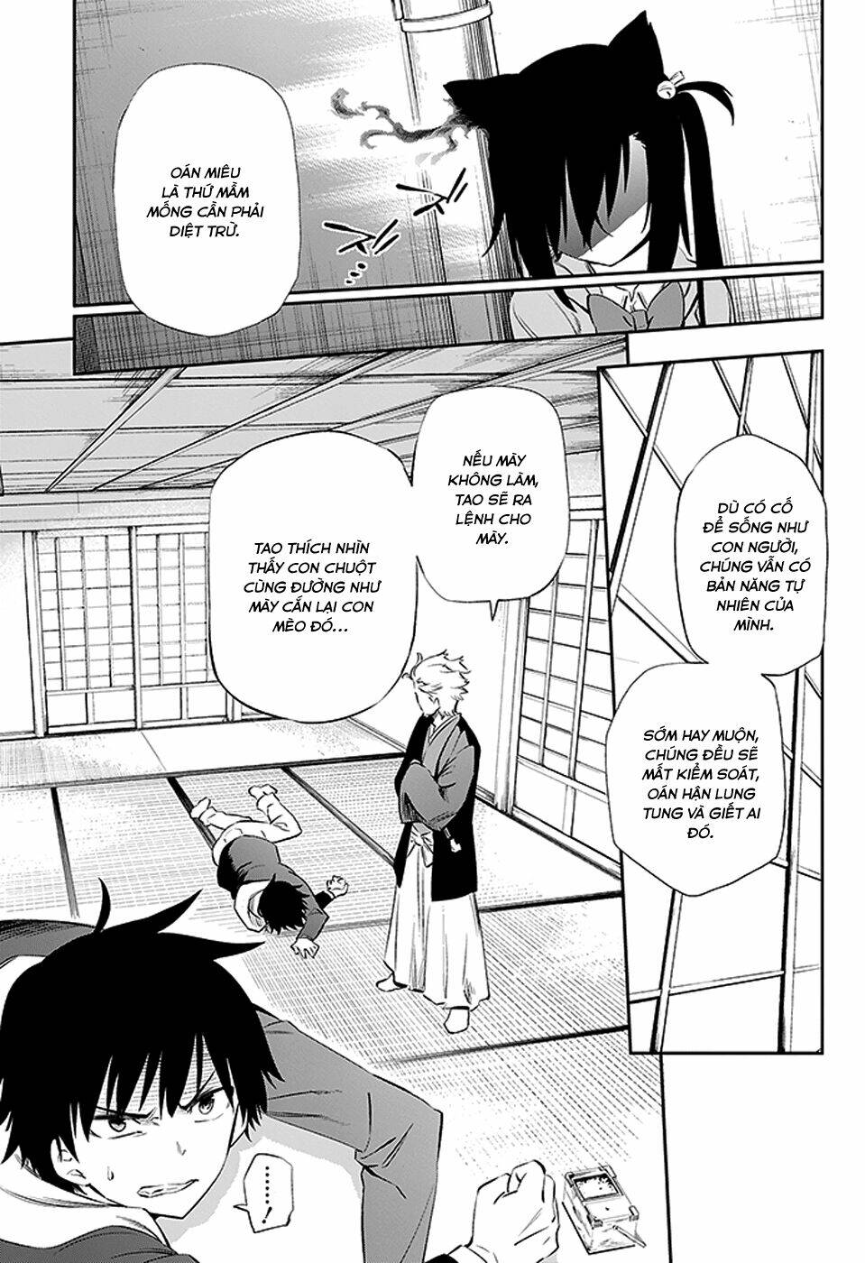 urami koi, koi, urami koi chapter 3 4