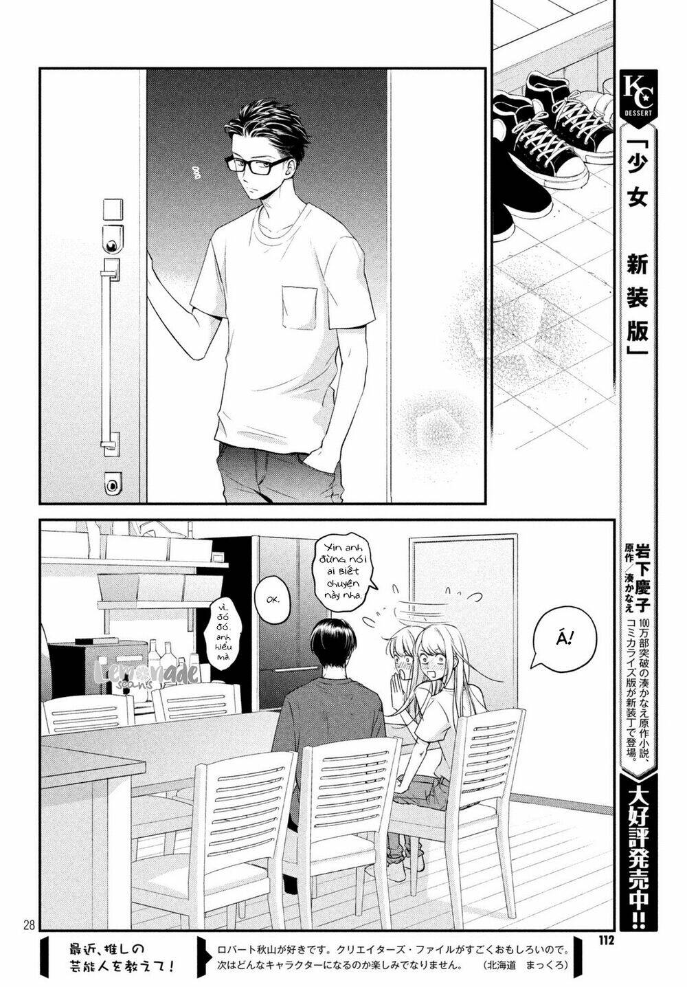 living no matsunaga-san chapter 14 29
