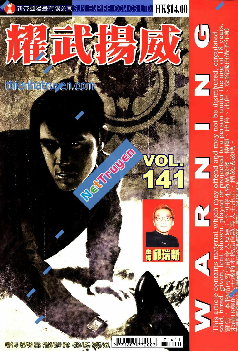 diệu võ dương oai chapter 270 1