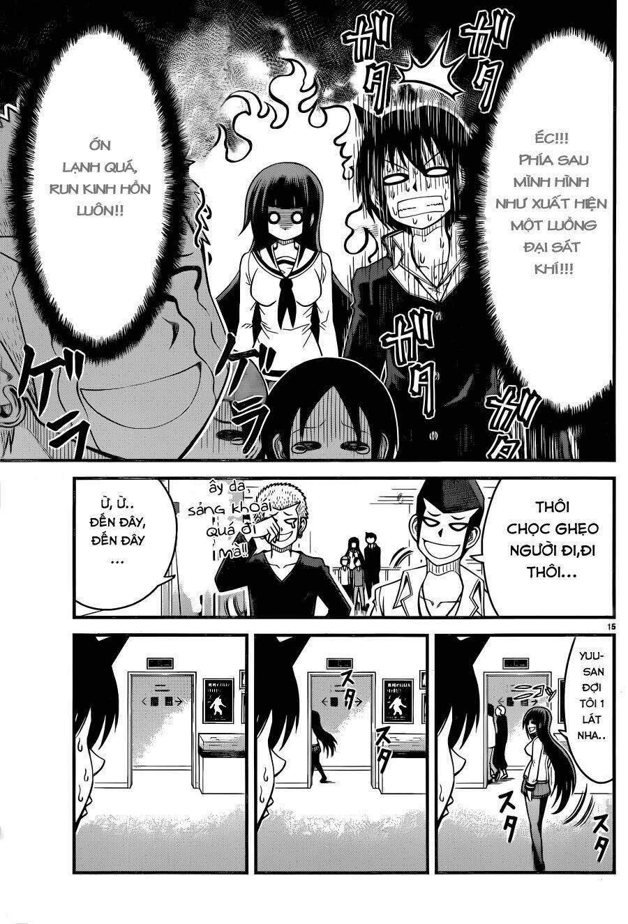 tsujiura-san to chupacabra chapter 4 16