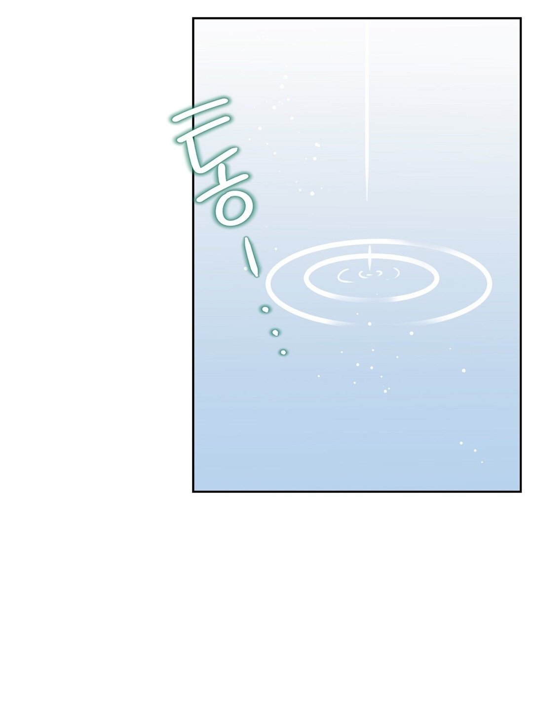 [18+] trải nghiệm thân mật với bạn của anh trai chapter 20.2 5