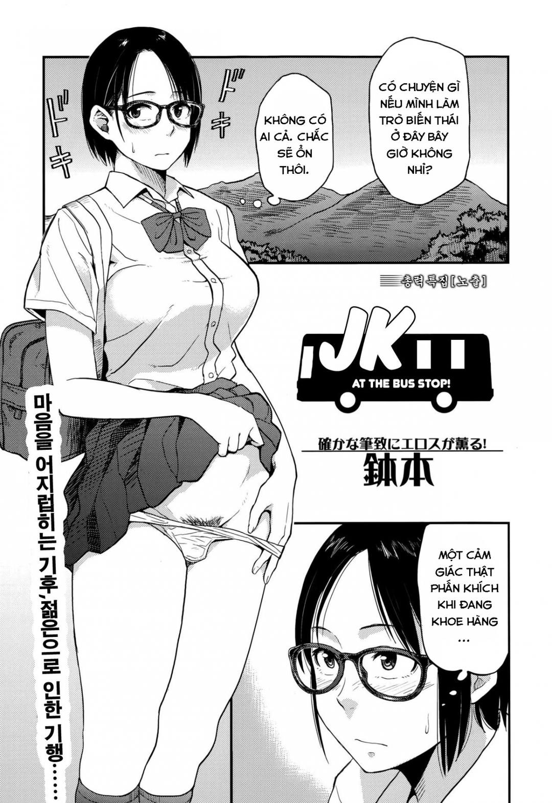 sayako tại trạm xe bus chapter 1 1