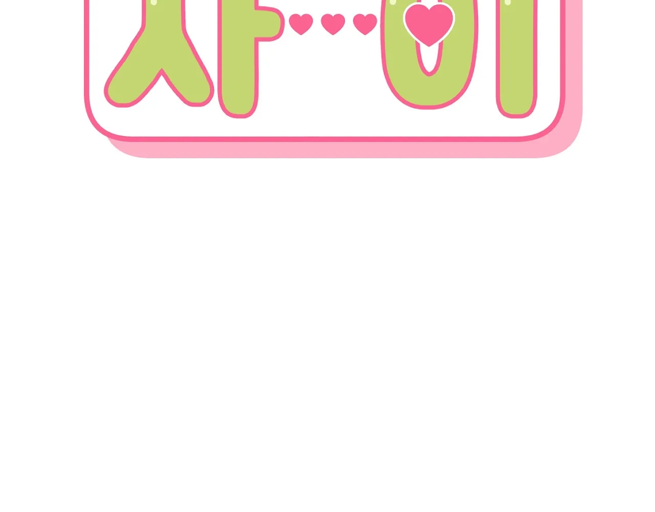 hơn cả bạn bè chapter 36.4 11