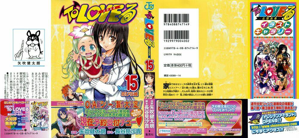 bọn tớ thích cậu! rito chapter 125 3