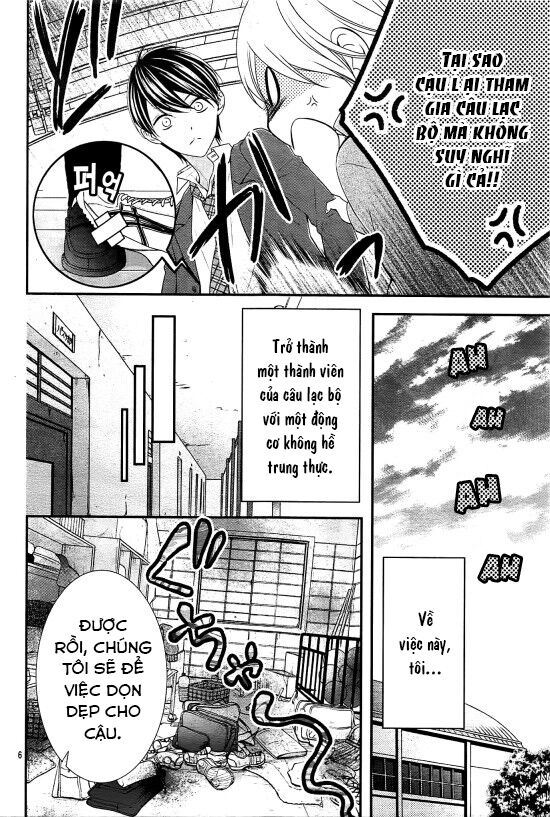 kimi wa ore ga suki datte ittara donna kao suru darou chapter 2 6