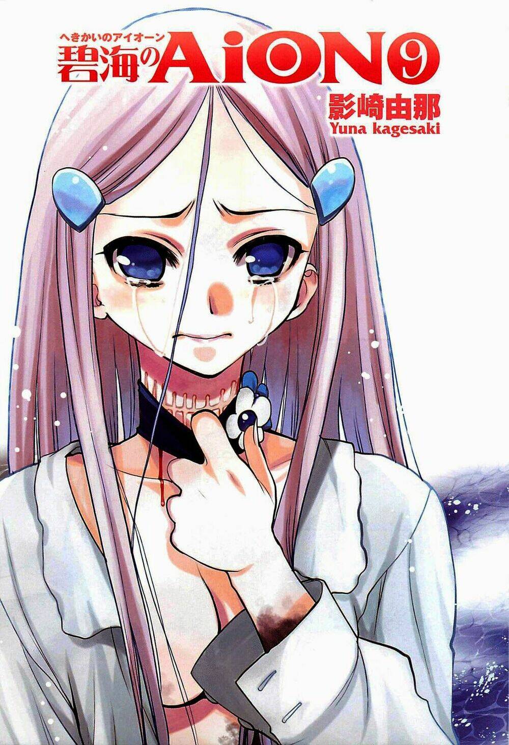 cô gái có siêu năng lực chapter 33 4