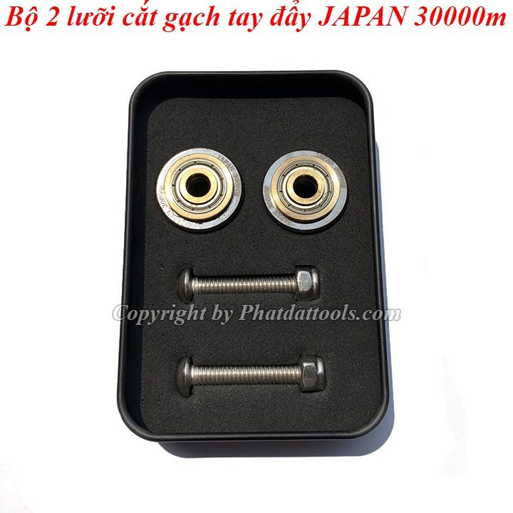 Hộp 2 lưỡi cắt gạch tay đẩy JAPAN-Lưỡi lắp cho máy cắt gạch tay đẩy không bụi dạng đồng xu