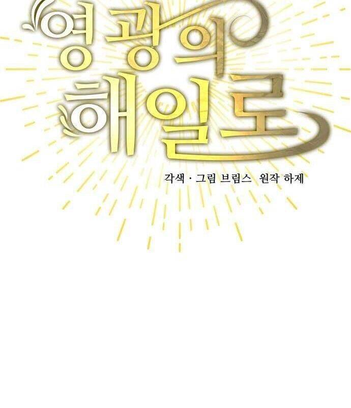 vinh quang vô tận chapter 31 40