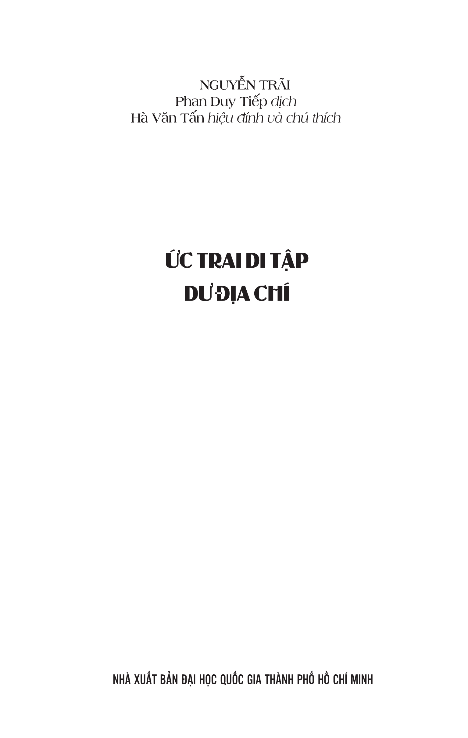 Ức Trai Di Tập Dư Địa Chí