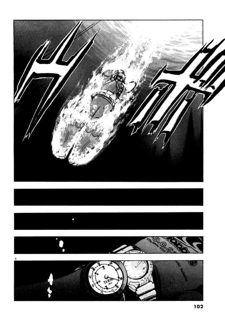 waga na wa umishi chapter 3 9